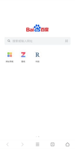 pp浏览器免费app下载