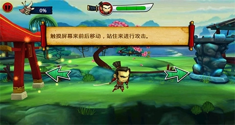 武士大战僵尸2安卓版安装包下载