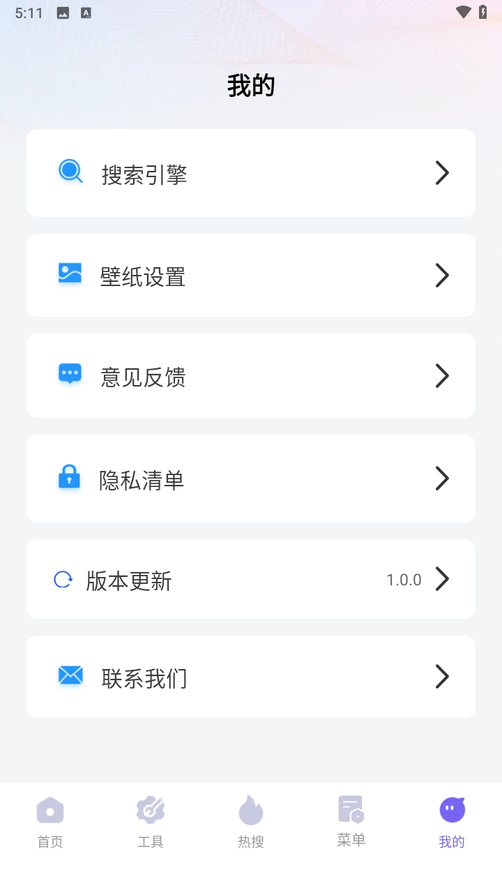 迅速浏览器最新版下载