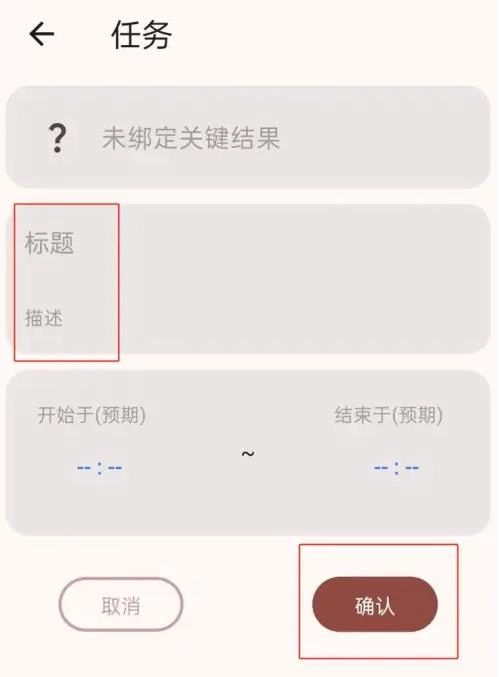 人生规划局手机版下载