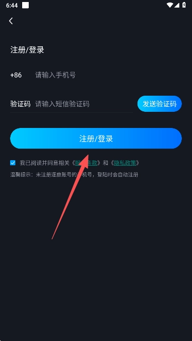 逐鹿助手模拟器安装下载