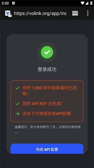 Tavo中文版下载