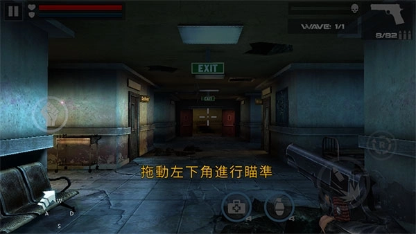 杀戮目标老版手游下载