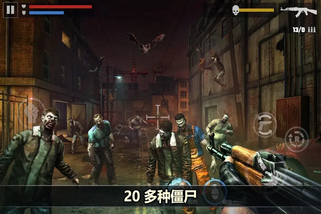 杀戮目标老版手游下载