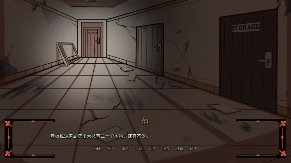 木偶王国正版2