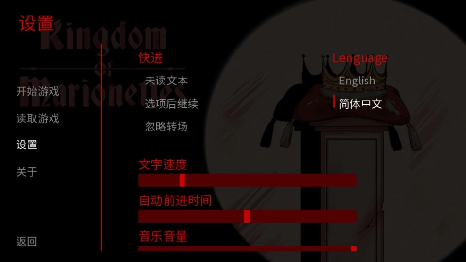 木偶王国正版3