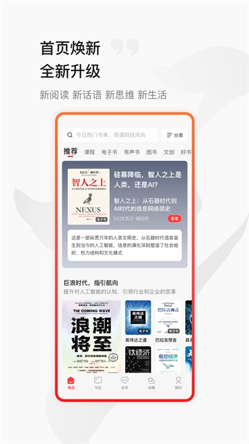 中信书院4