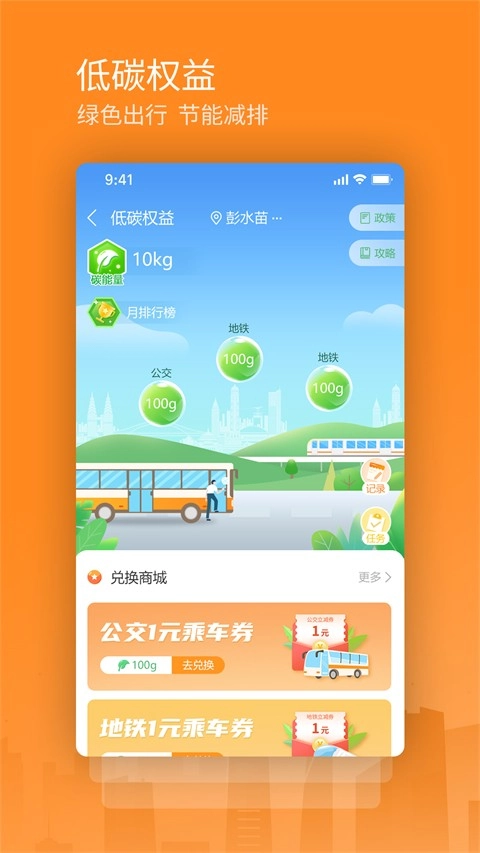 交运通1
