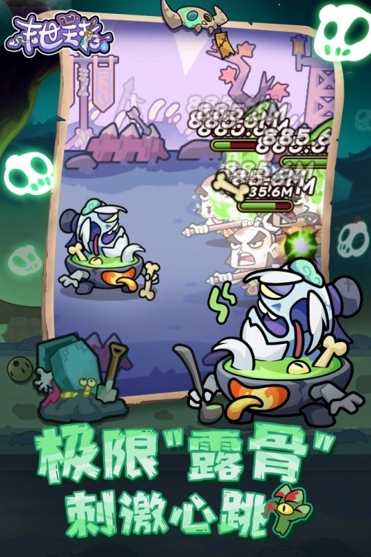 末世王者2
