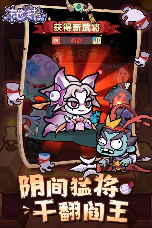 末世王者3