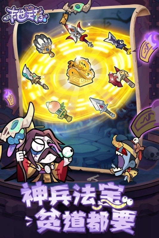 末世王者1