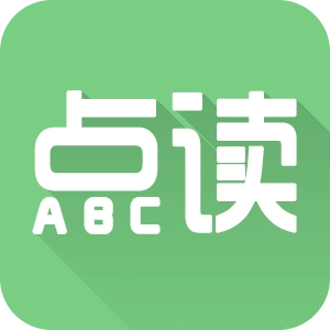 爱点读英语正版