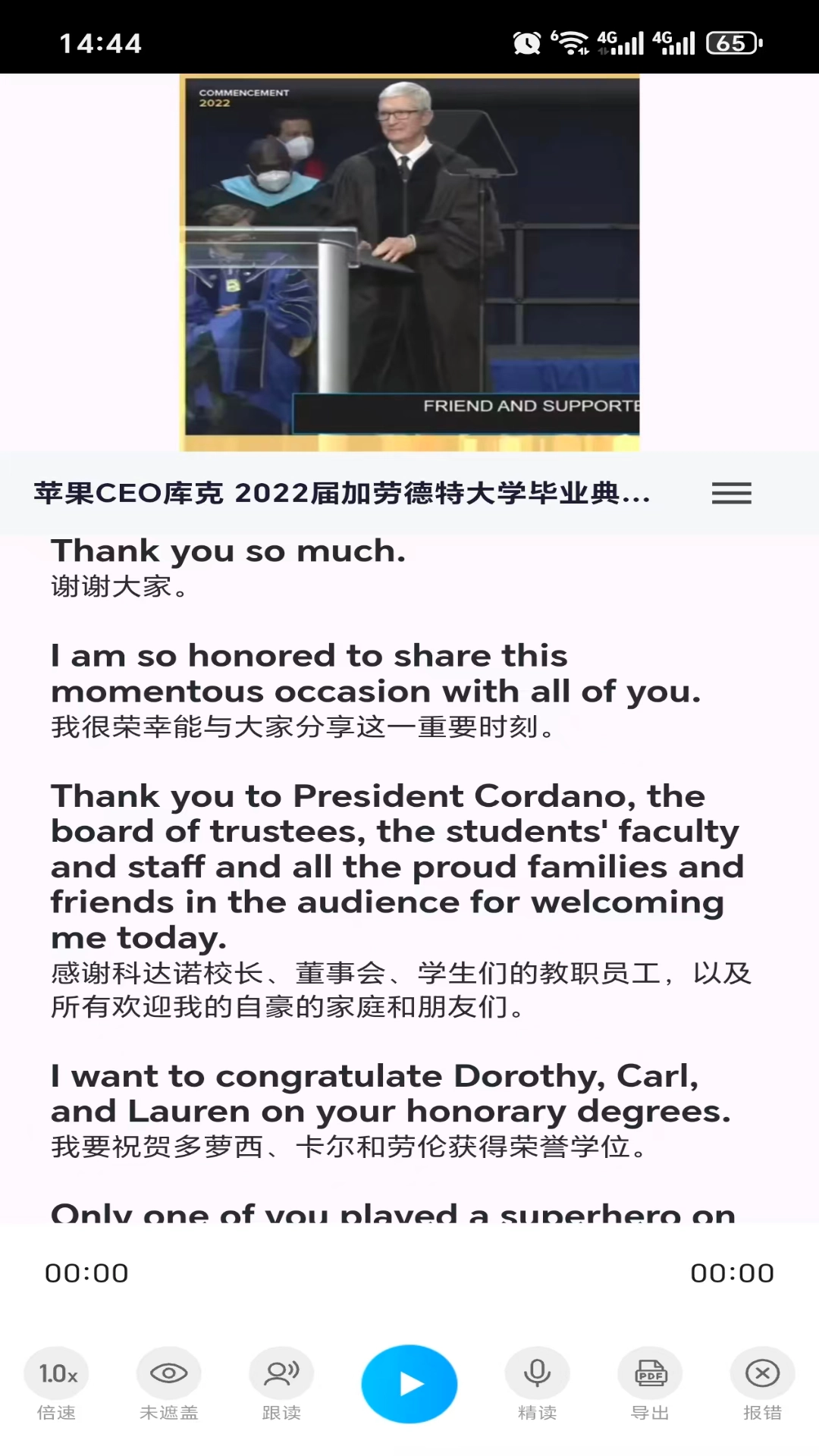 超级英语5