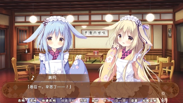 巧克甜恋3手机版1