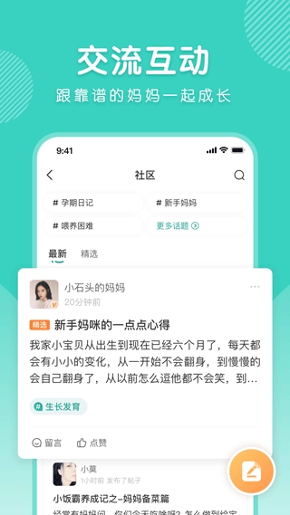 怡禾健康1