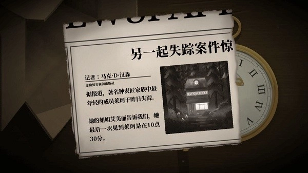 滴答滴答双人冒险手机版2