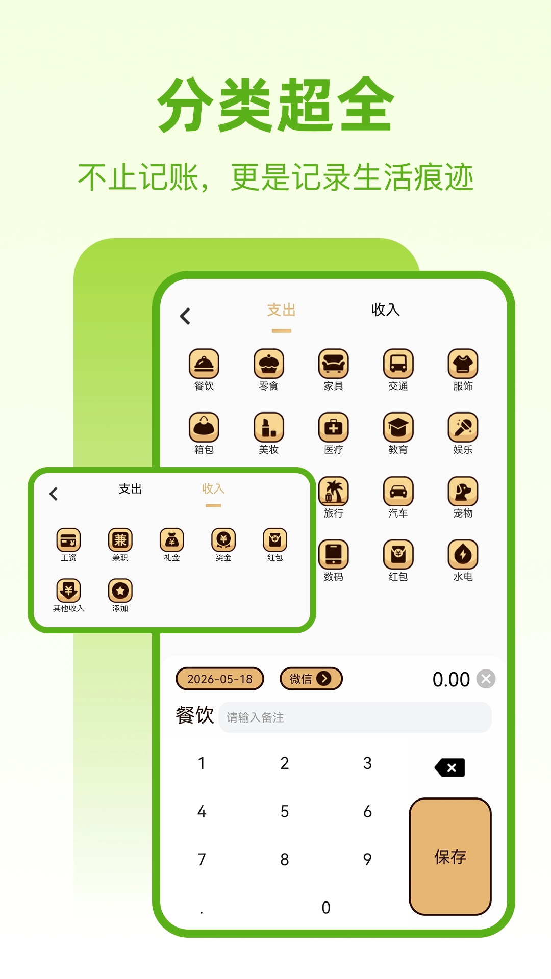 备忘笔记本5