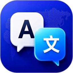 翻译官