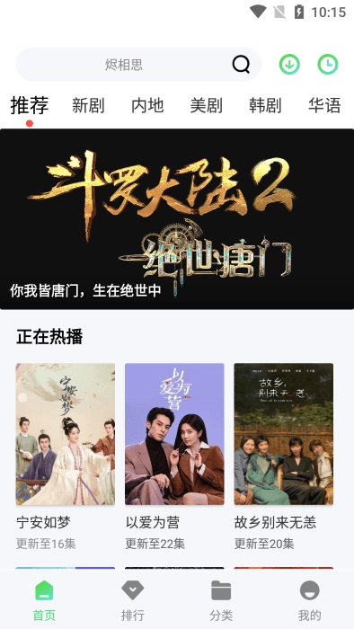 山茶视频官方版下载
