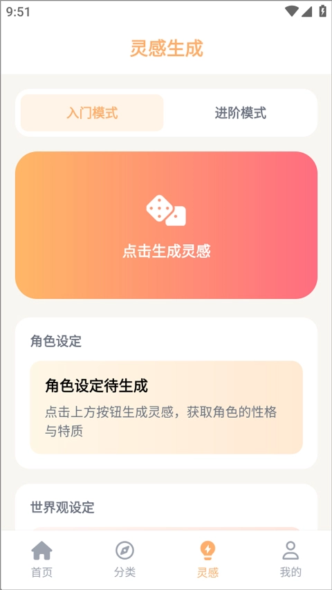 喵趣动漫最新版3