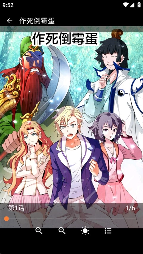 喵趣动漫最新版1