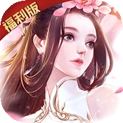 苍穹之剑2手机版