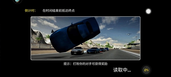 巅峰漂移九游版免广告下载