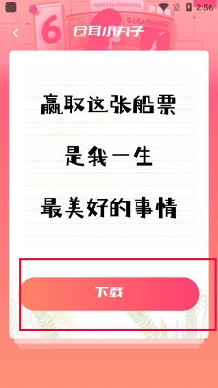酷字体最新版下载