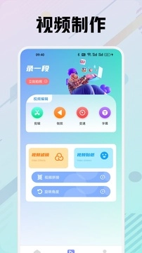 木星视频去广告版3