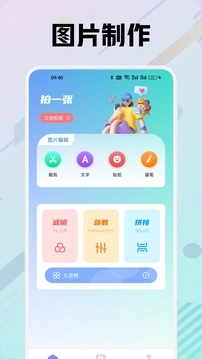 木星视频去广告版2