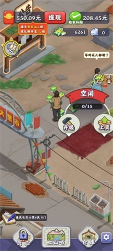赶山大全最新下载