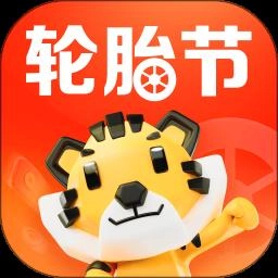途虎养车免费版