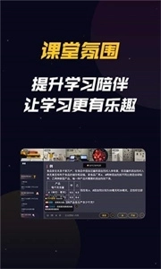 乐乐云班课2