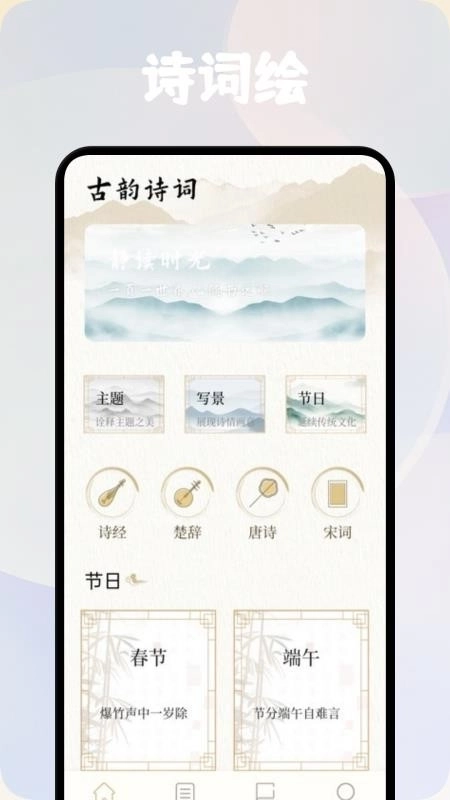 方寸阅读器手机版1