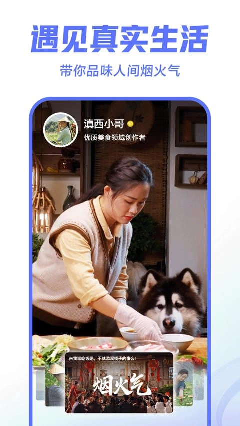 西瓜视频最新版3