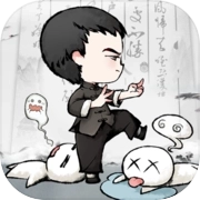 乱世江湖正版