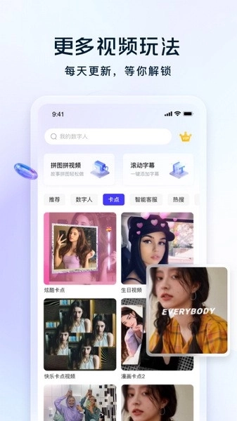 飞推4