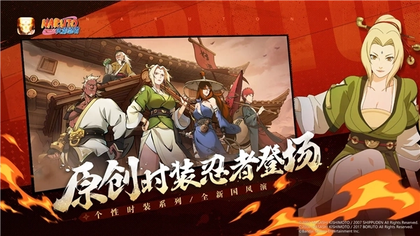 火影忍者3
