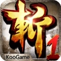 狂斩三国