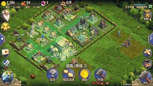 战争与文明最新版本游戏下载