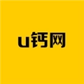 u钙网