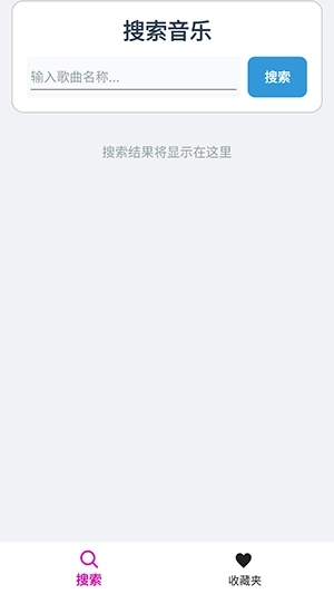 GoMusic免费1