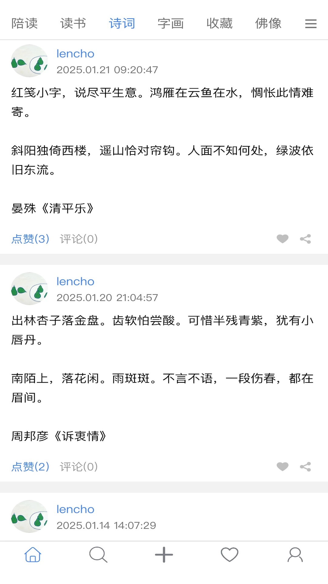 今日无事2