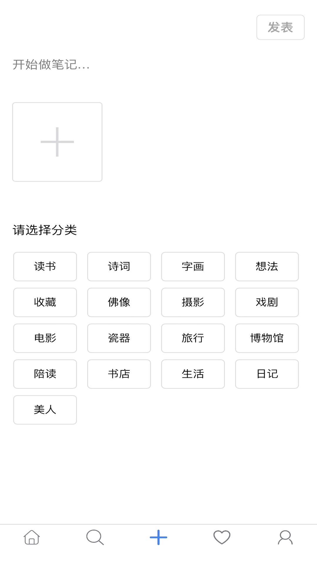 今日无事1