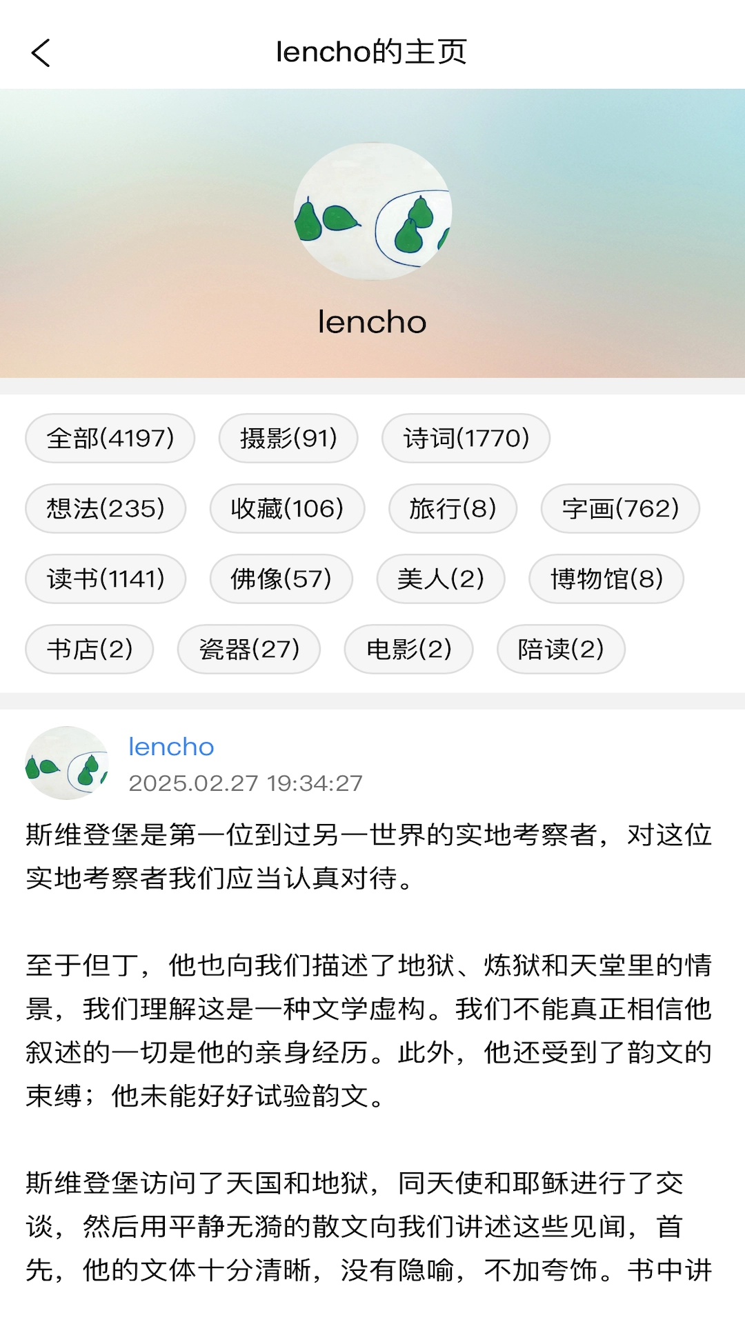 今日无事4