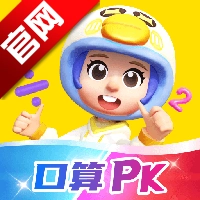 数学天天练免费版