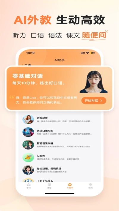 乐学同步单词正版2