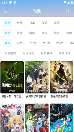 看看影视免费版1