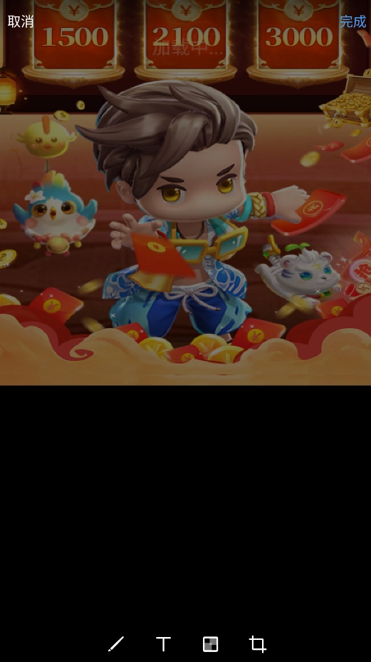 太阳播放器3