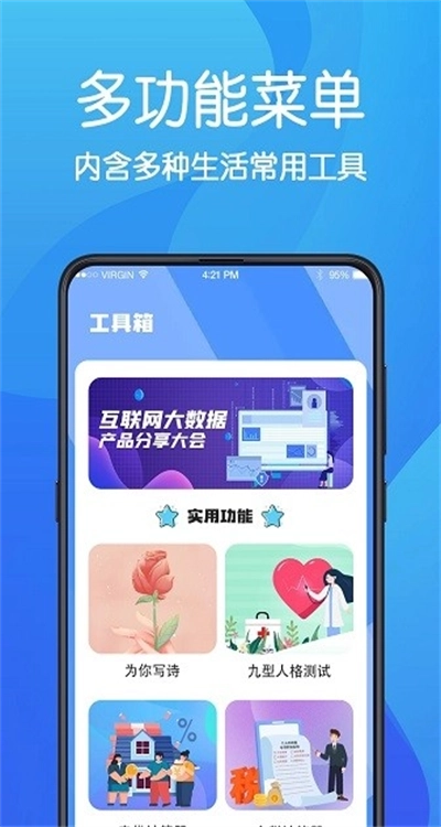 AR无痕神秘浏览器最新版1